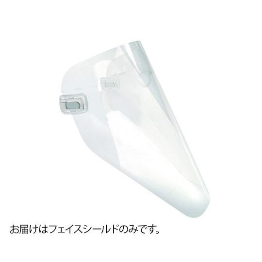 Lクリップオンシールド 交換用Lフェイスシールド 1セット 10枚入 マイクロテック po005632 (7-8215-11)