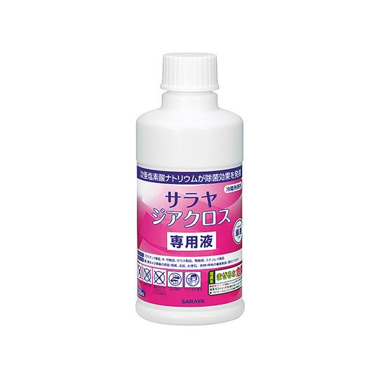 Yさん専用 サラヤ ジアクロス 専用液 42385 (7-8422-12) : A1ショップ 土日・祝日