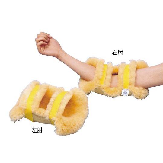 ナーシングラッグ ひじあて 両肘 ウィズ NR-08 (7-9092-04)