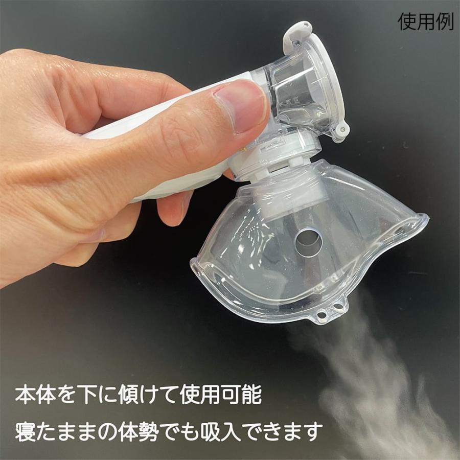 メッシュ式ネブライザー ナビスリム 本体セット アズワン NVS-01 医療機器認証取得済 (7-9423-21)_4