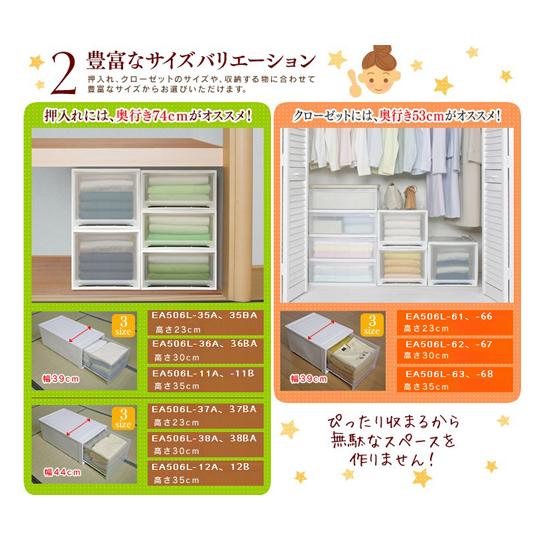 440×740×300mm引き出し式収納ケース 3個 エスコ EA506L-38BA (78-0191-16)