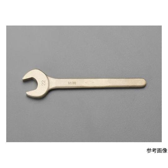 26mm 片口スパナ ノンスパーキング エスコ EA642LF-326 (78-0457-61)