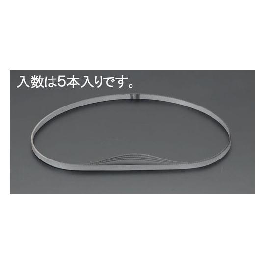 1，130x12.5x0.5mm/ 8山 バンドソー 5本 エスコ EA841XG-1 (78-0707-15)