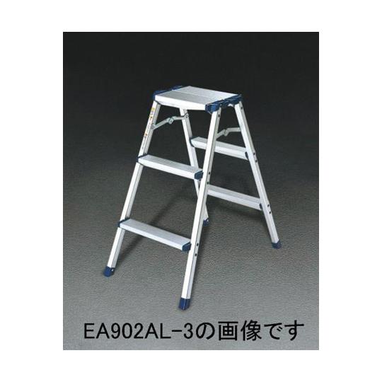 エスコ 309×255mm×0.78m/3段踏台 アルミ製 EA903AL-3 (78-0727-34)｜a1-shop