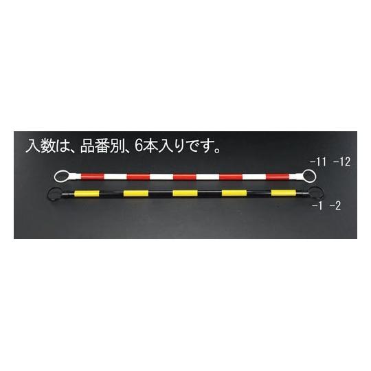 2.0m ガードバー 赤/白-6本 エスコ EA983FV-12 (78-1020-27)