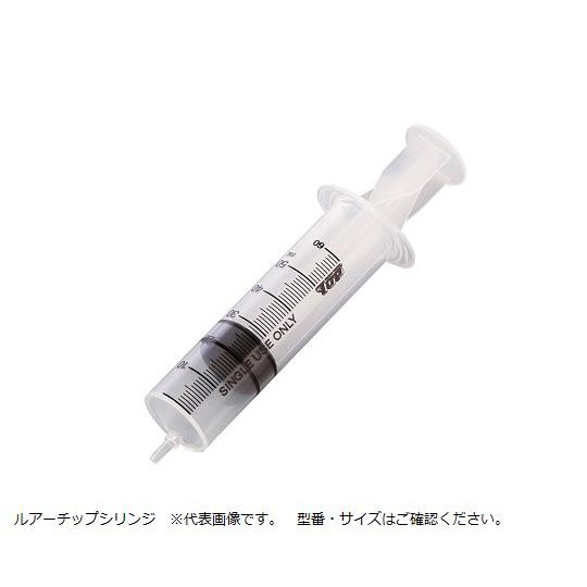 ディスポシリンジ(H) 50mL 横口ルアースリップ TOP プラスチック