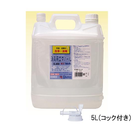 消毒用エタノールMIX「カネイチ」　5L Amazon.co.jp: 兼一 消毒用エタノールMIX 5L×(3セット) [指定医薬部外