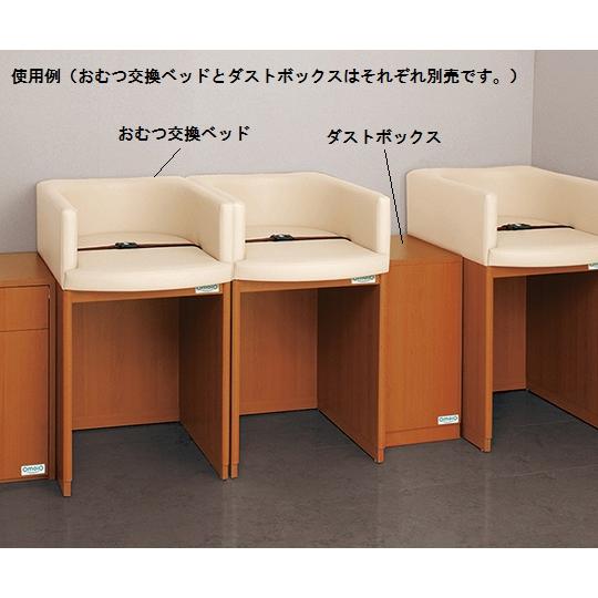 オムツっ子 おむつ交換ベッド 550×800×930mm omoio オモイオ BR-NR (8-3439-01)_1
