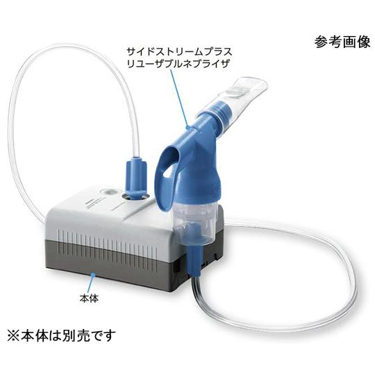 交換用サイドストリームプラスリユーザブルネブライザ 1100020 医療機器認証取得済 (8-4680-31)｜a1-shop｜02