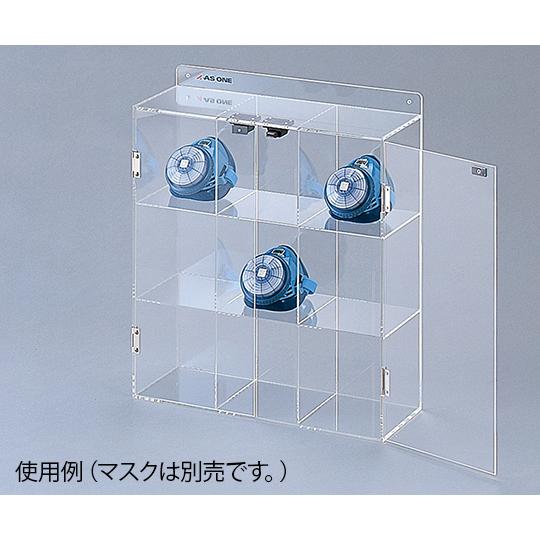 アズワン マスクケース シングル9個 421×150×481mm (8-5370-05)