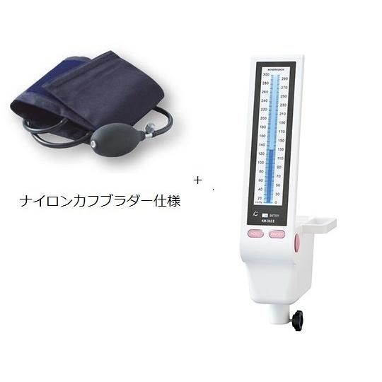 水銀レス血圧計 KM-382II スタンドなし ナイロンカフブラダー仕様 ケンツメディコ 0382B152 医療機器認証取得済 (8-5780-24)