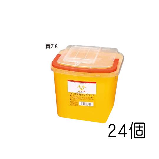 アズワン ディスポ針ボックス 黄色7L ケース販売 24個 (8-7221-24)