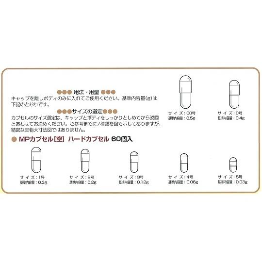 MPカプセル 00号 (8-7317-07)｜a1-shop｜02