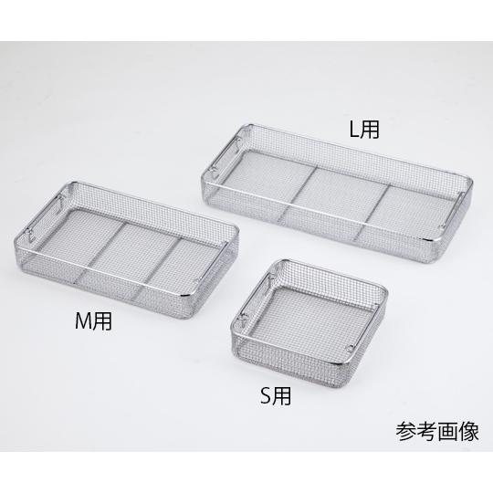 ワイヤーバスケット S用 255×245×70mm F390-07 (8-7518-03)