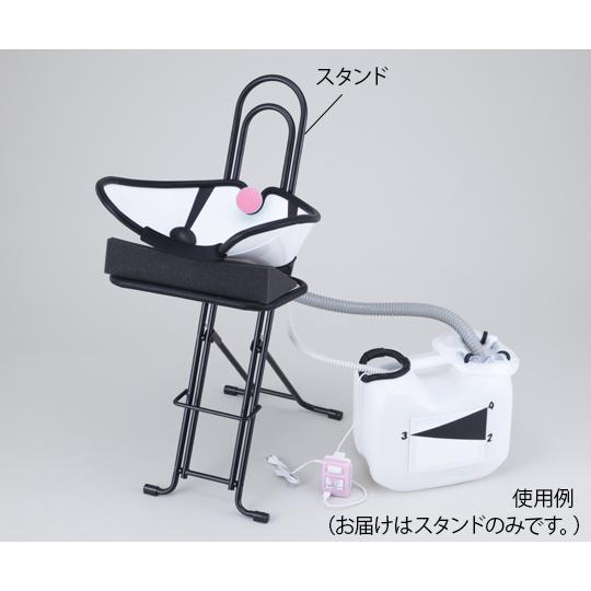 ポータブルシャンプーボール用スタンド (8-9202-31)