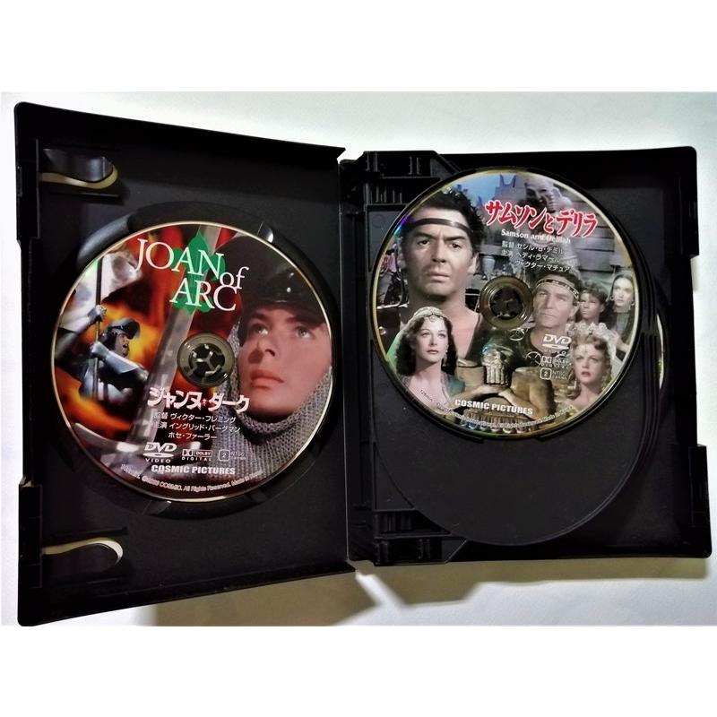 中古DVD10枚組 我が名作劇場ベストセレクション Vol.3 『 歴史と大冒険