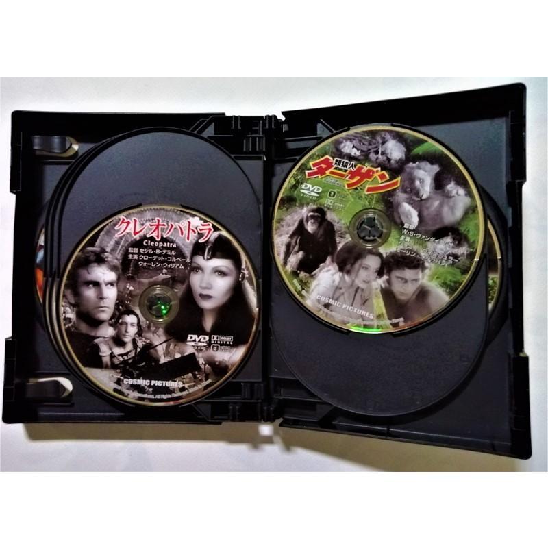 中古DVD10枚組 我が名作劇場ベストセレクション Vol.3 『 歴史と大冒険