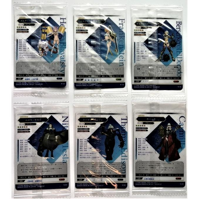 中古6枚セット BANDAI Fate/Grand Order ウエハース 4弾/2439037 未