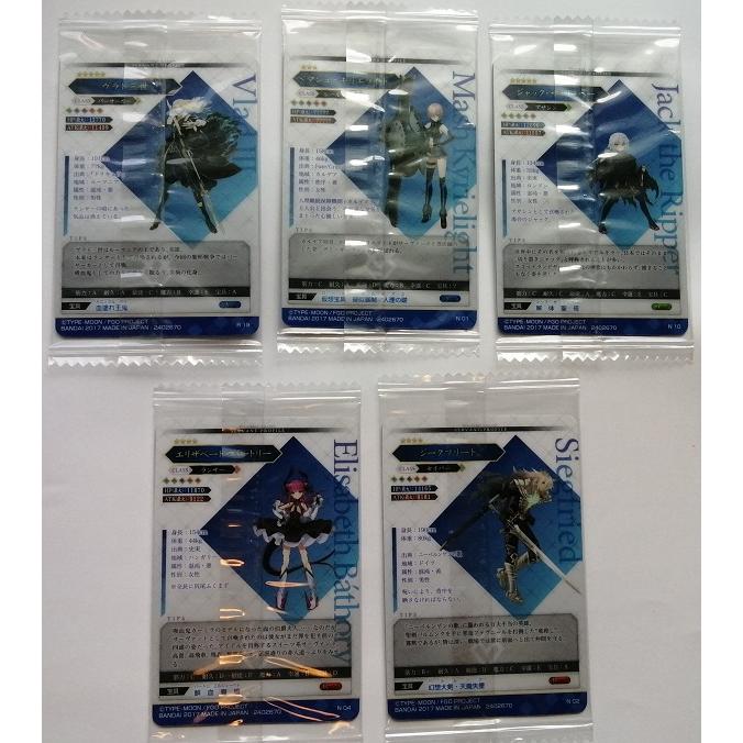 中古5枚セット BANDAI ゲームウエハース 2402670 / 未開封 /（カード