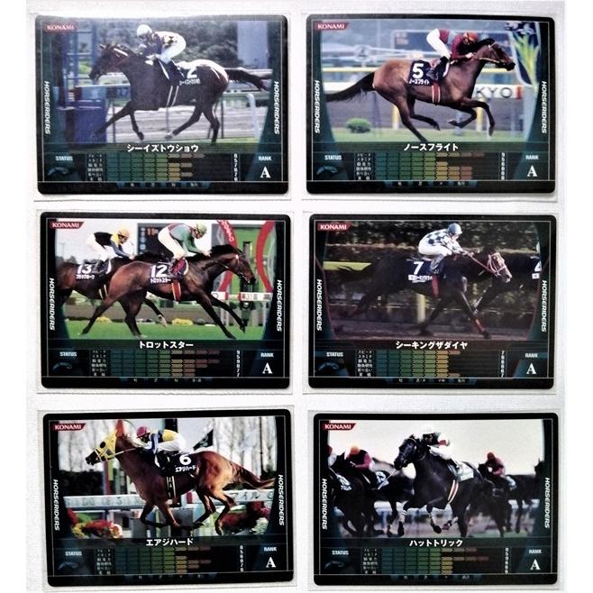 中古 『 ホースライダーズ カード 』34枚 : エーワンブック