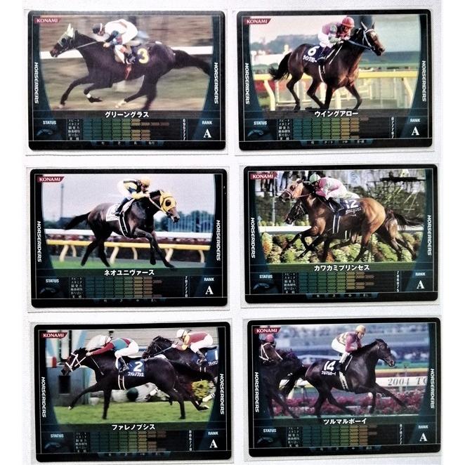 中古 『 ホースライダーズ カード 』34枚 : エーワンブック - 通販