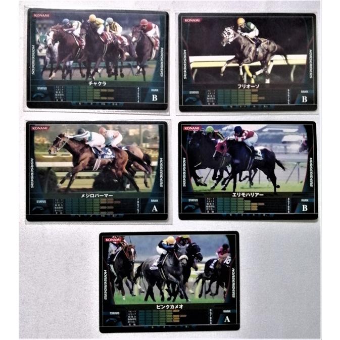 中古 『 ホースライダーズ カード 』34枚 : エーワンブック