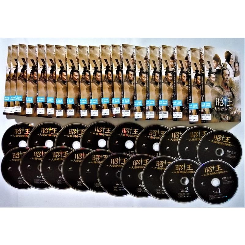 (未使用･未開封品)　昭王~大秦帝国の夜明け~ DVD-BOX2 bt0tq1u 未使用・未開封品) 昭王~大秦帝国の夜明け~ DVD-BOX2 bt0tq1u 【公式通販】