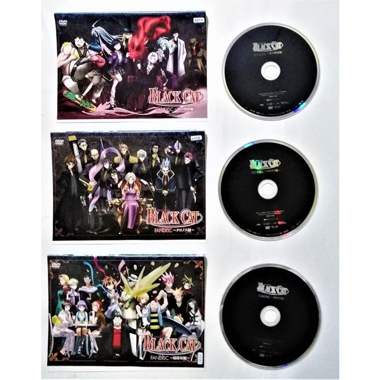 レンタル落ちDVD 『 BLACK CAT FANDISC ブラック キャット ファン