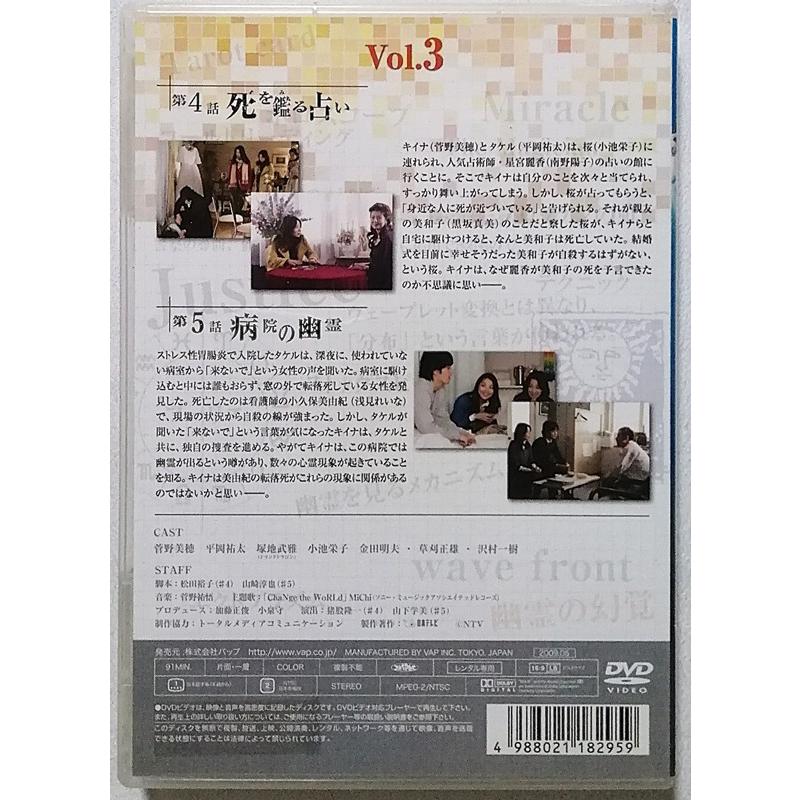レンタル落ちDVD 『 キイナ 不可能犯罪捜査官 全5巻 』 : エーワン