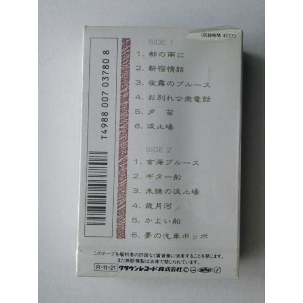 【中古】 ああ一郎（1） 一世風靡セピア 道が俺達の背を押した。 BMD-1027 | レコード買取