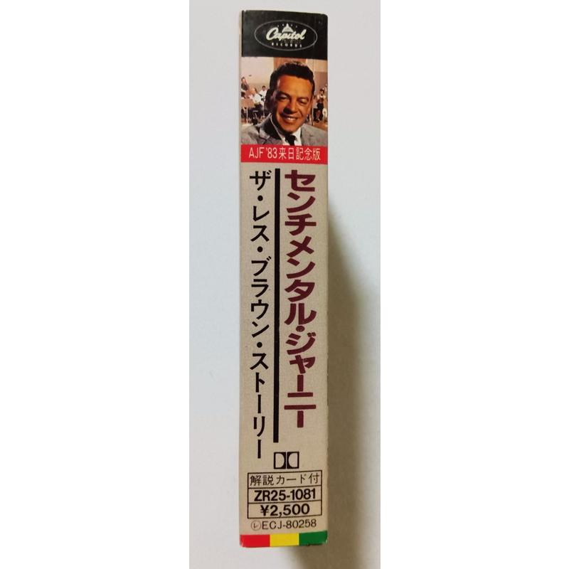 中古カセットテープ ザ・レス・ブラウン・ストーリー『 センチメンタル