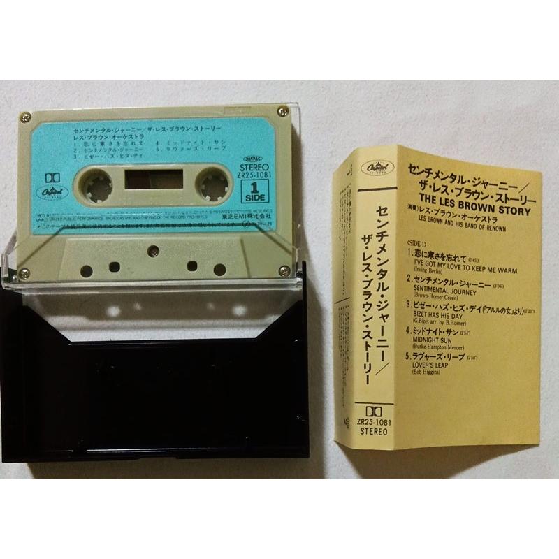 中古カセットテープ ザ・レス・ブラウン・ストーリー『 センチメンタル