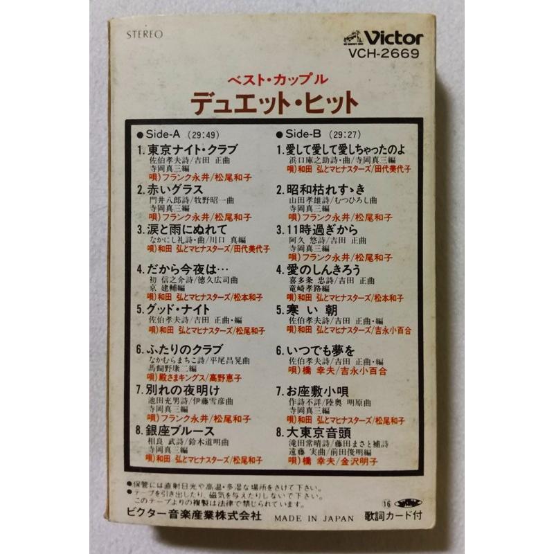 愛の映画音楽 (ベスト120) カセットテープセット ♪カセットテープ 映画音楽 ベスト・コレクション 10巻 ケース付♪의
