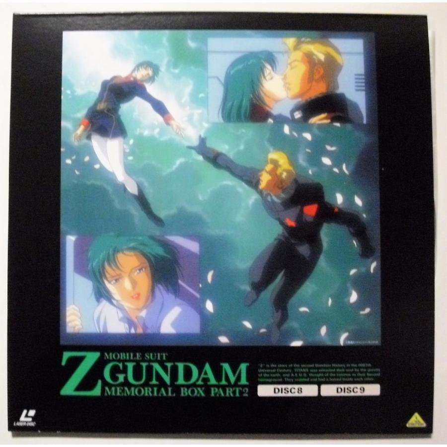 中古LD『 機動戦士Ｚガンダム メモリアルボックスＰＡＲＴ２』 /ＬＤ６