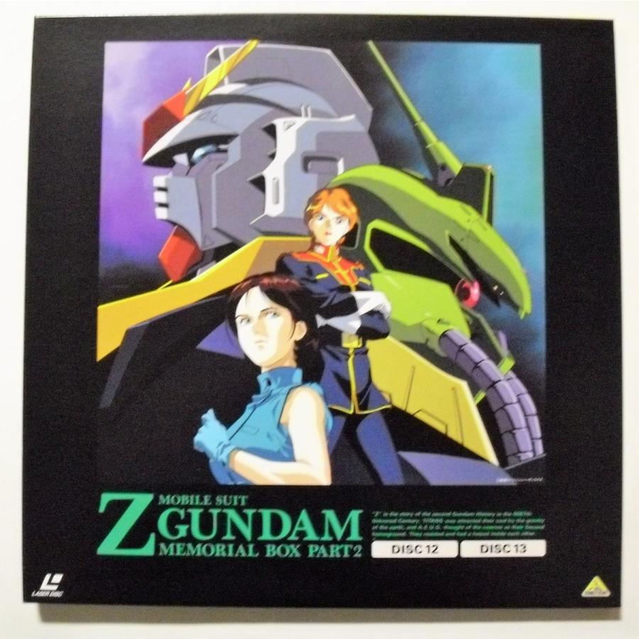 中古LD『 機動戦士Ｚガンダム メモリアルボックスＰＡＲＴ２』 /ＬＤ６