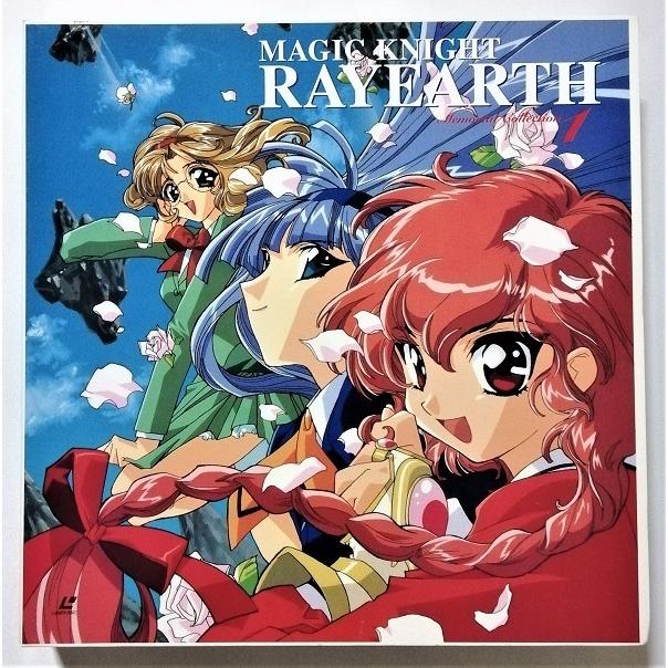 中古LD 『 レイアース メモリアルコレクション 第1章 』品番：POLV 