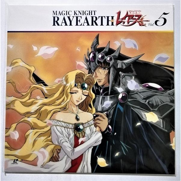 LD マジックナイトレイアース メモリアルコレクション 第1章