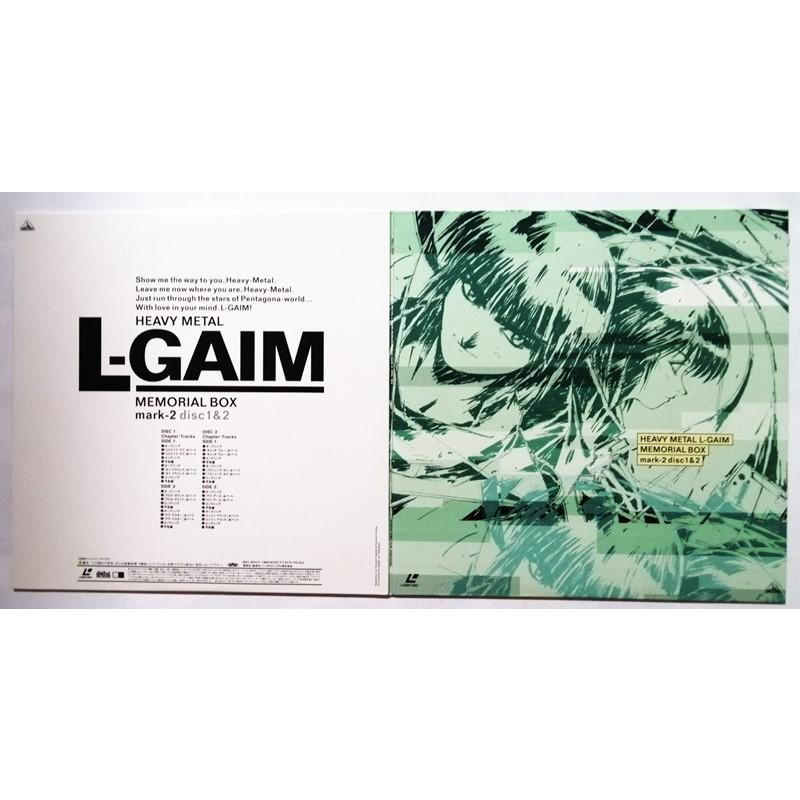 中古LD 『 重戦機エルガイム メモリアルBOX Mark-2 』品番：BELL-854 7