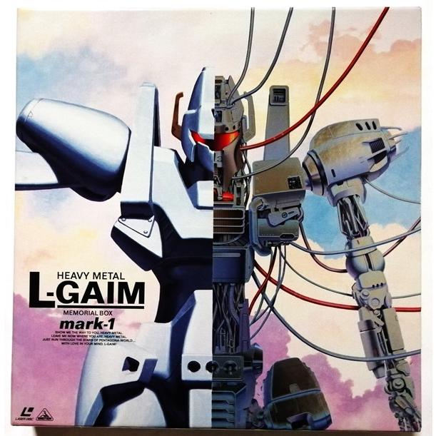 中古LD 『 重戦機エルガイム メモリアルBOX Mark-1 』品番：BELL-853 7