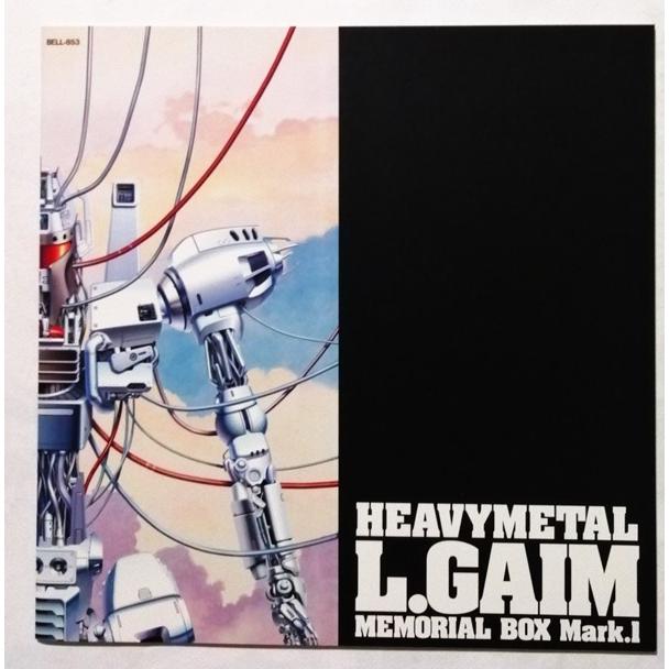 中古LD 『 重戦機エルガイム メモリアルBOX Mark-1 』品番：BELL-853 7