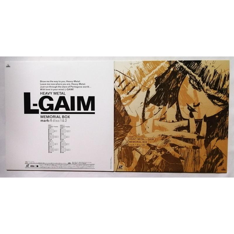 LD、重戦機エルガイム　2LD-BOX、LD 8枚セット　メモリアルボックス 重戦機エルガイム DVDメモリアルボックス Ⅱ | ガンダム中心で気ままに