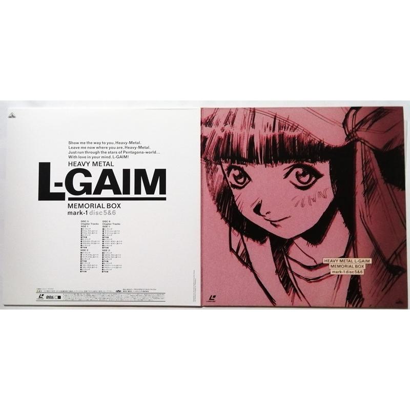 中古LD 『 重戦機エルガイム メモリアルBOX Mark-1 』品番：BELL-853 7