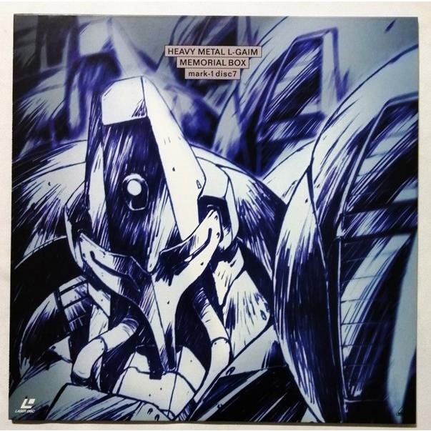 中古LD 『 重戦機エルガイム メモリアルBOX Mark-1 』品番：BELL-853 7