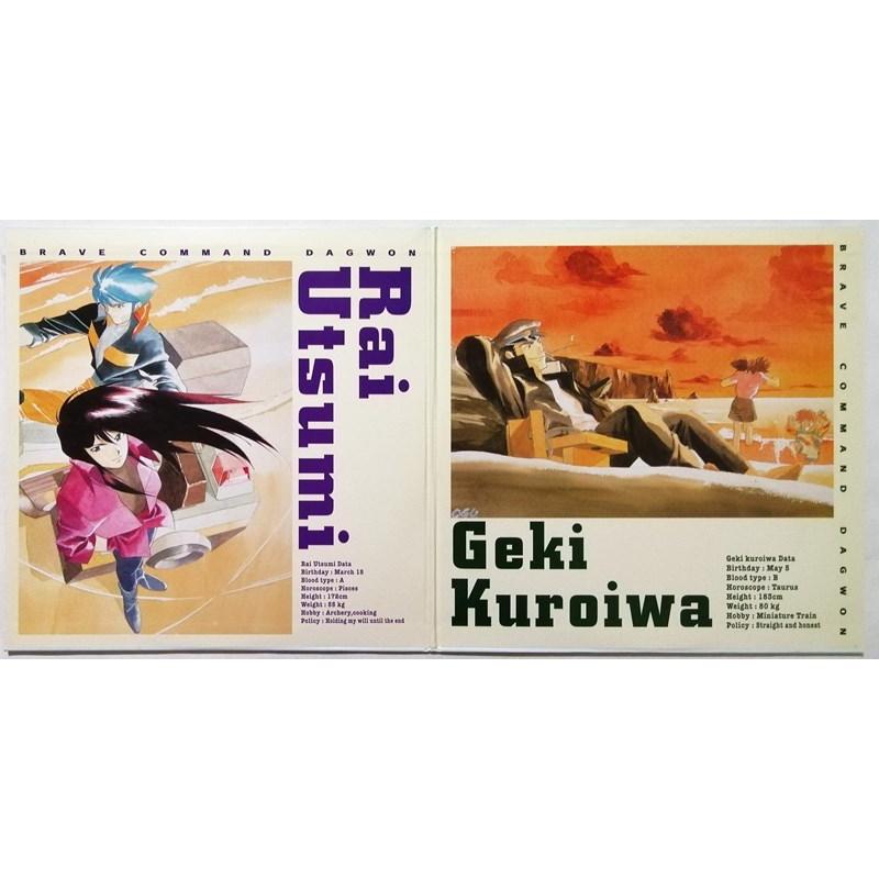 中古LD 『 勇者指令ダグオン Vol.5 (第33話〜第40話) 』品番：JVLA
