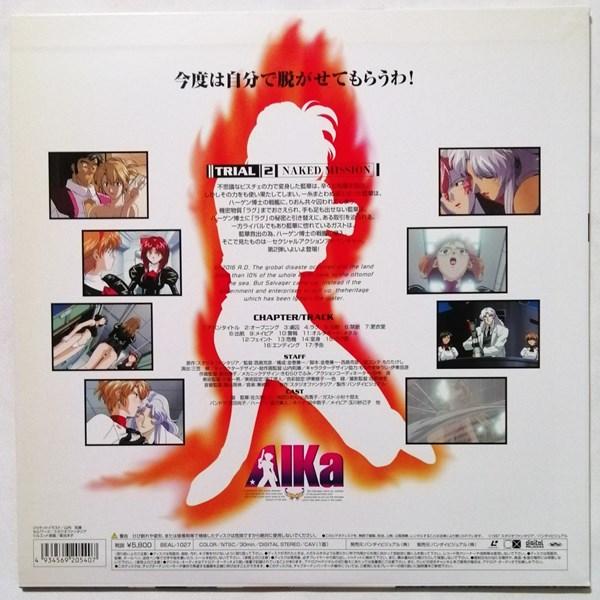 Acid Bell アシッドベル 2曲入 配布CD 未開封 1996年 中古LD 『 AIKa 2 』品番：BEAL-1027 : エーワンブック - 通販 - Yahoo