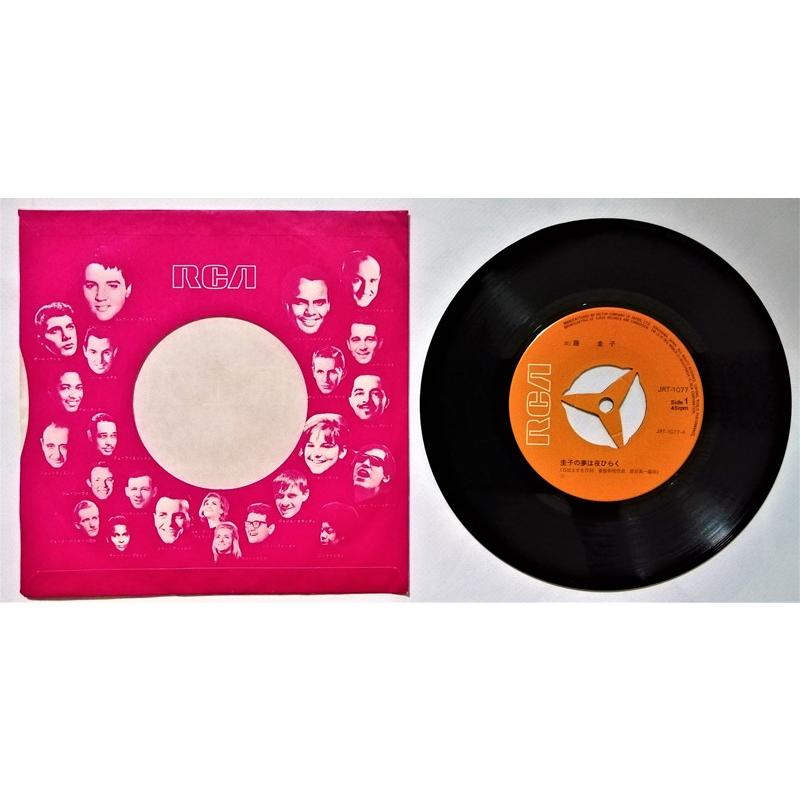 中古EPレコード 藤圭子『 圭子の夢は夜ひらく / 東京流れもの 』 品番