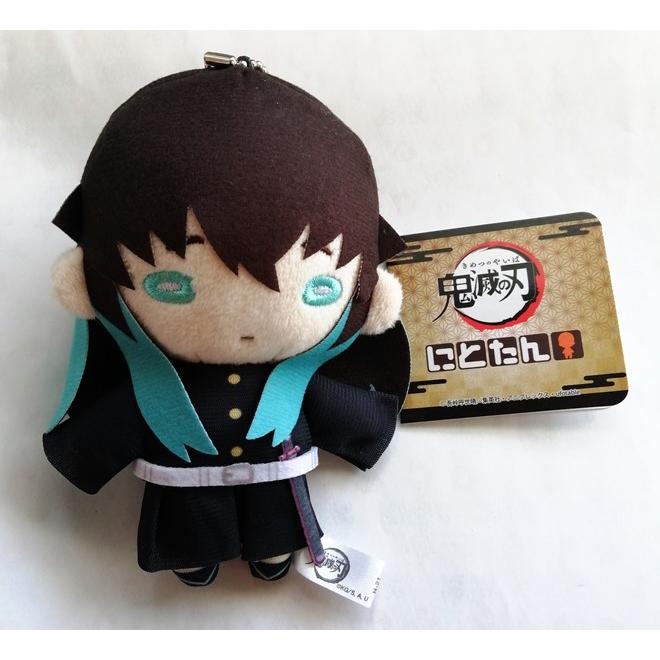 中古 『 ぬいぐるみ 鬼滅の刃 時透無一郎 にとたん ボール