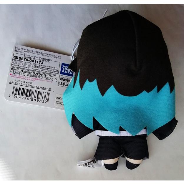 中古 『 ぬいぐるみ 鬼滅の刃 時透無一郎 にとたん ボールチェーン付