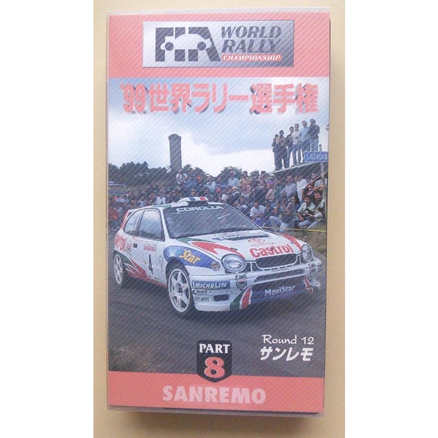 VHS  ´02 世界ラリー選手権全８刊 中古VHS '99世界ラリー選手権 PART.8 サンレモ : エーワンブック