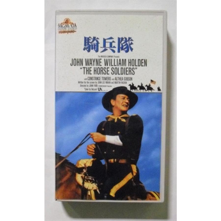 中古[VHS] 『 騎兵隊 』 ジョン・ウェイン /ウイリアム・ホールデン